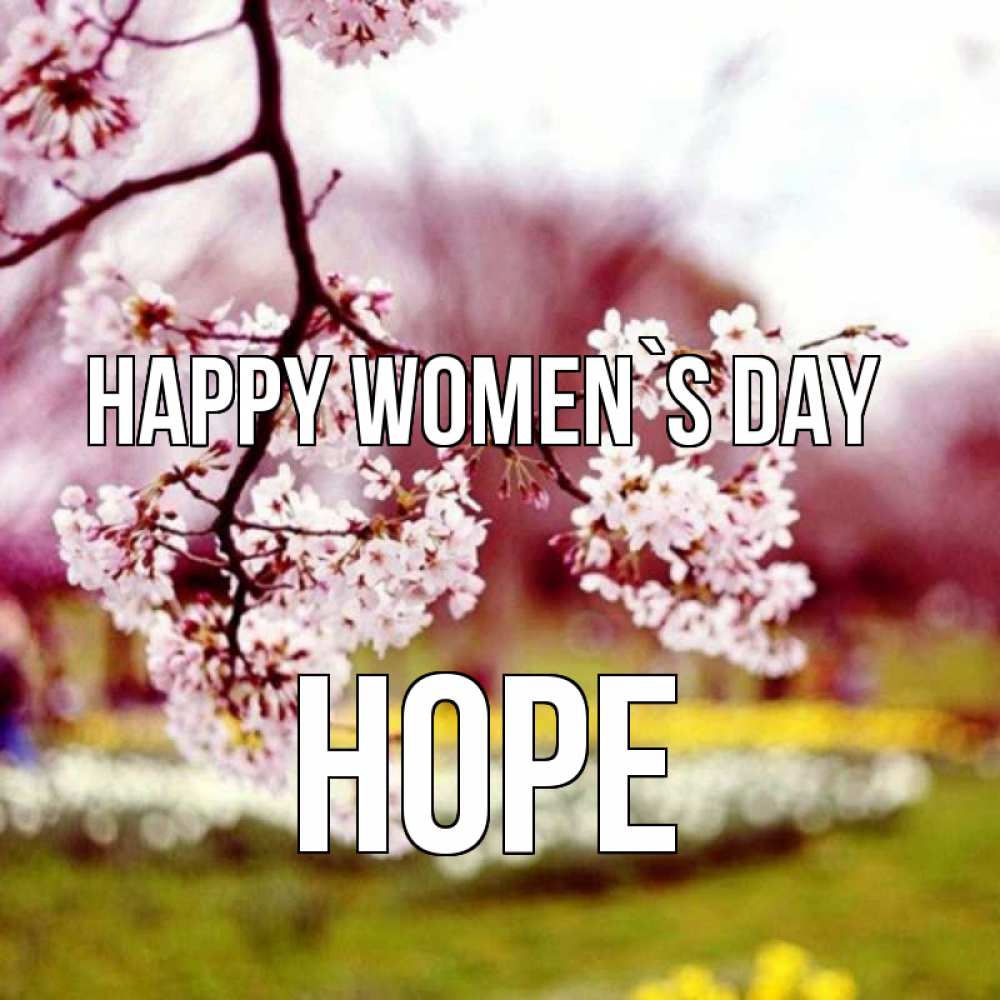 Greetings card с именем, Hope happy women`s day яблоня Greetings with text for free download 